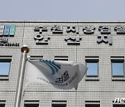 검찰,'빌라 3400여채 소유 일당과 공모한 공인중개사·브로커 등 구속기소