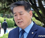 '불법 땅 투기혐의' 김경협 의원 "검찰의 일방적인 주장만 받아들여"