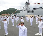 해군 호위함 '천안함' 취역식