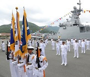 해군 호위함 '천안함' 취역식