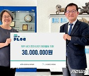 "청정 제주바다 함께 지켜요"…'2023 렛츠 플로그' 캠페인