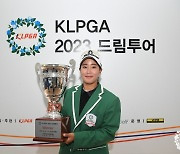 한승주, KLPGA 드림투어에서 입회 5년 만에 감격의 첫 승