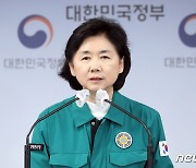 정부 대표단, WHO 세계보건총회 참석…공중보건 대응 협력 논의