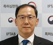 신임 특허심판원장에 박종주 수석심판장 임명