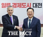 이장우 대전시장, 필립 골드버그 주한 미국대사 접견