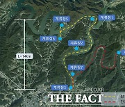 "꿈에 그리던 대청호 뱃길"…옥천군, 친환경 도선 운항 '잰걸음'