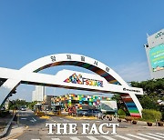 한국농수산식품유통공사, '화훼문화진흥 전담기관'으로 선정