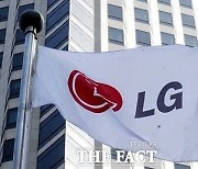 LG그룹, 경영 전략 점검…구광모 회장 주재 전략 보고회 개최