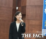 유은혜 김근태재단 이사장, 순천서 '민주주의' 특별강연