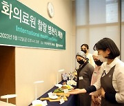 아워홈, 병원식 서비스 강화…할랄 메뉴 등 맞춤형 개편