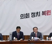 與 "조국 강도 못 건넌 민주당, 남국 바다에 빠져"