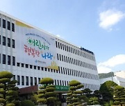 경남교육청, 코로나19가 낸 교육결손 메운다