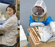 동아대 김보연 교수·김윤희 대학원생, 한국양봉학회 ‘우수연구자상’