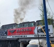 "사람 구하고 유독가스 마셨는데…치료비 내라더라"