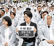 野 “5·18 원포인트 개헌하자”… 與 “국면전환용 꼼수”