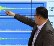 [단독] 강원·동해안에 연쇄 지진 나는데… 단층 연구비는 반토막