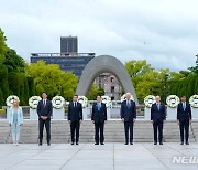 G7 정상 첫 일정, 원폭 자료관 방문-위령비 헌화