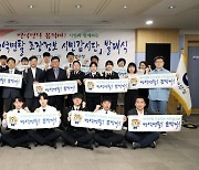 정의로운 병역이행 문화 조성... '시민감시단' 발대식