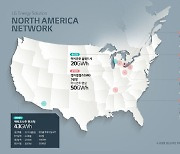 LG엔솔, 북미 지역  배터리 핵심광물 '수산화리튬' 공급망 강화