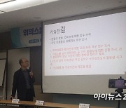 나란히 입 연 장현국·위정현…P2E 입법 로비 논란 향방은 [IT돋보기]