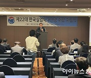 한국실업탁구연맹, 이병배 제22대 회장 취임식 개최