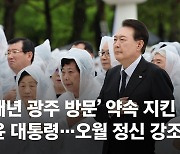 민주당 “총선 때 원포인트 개헌” 여권 “왜 지금?…국면 전환용 꼼수”