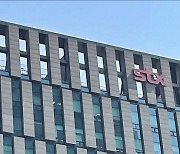 STX, 분할신설회사 그린오션과 마린서비스 선박관리부문 통합