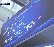 IPO 과열 방지책 '엇박자'..."그때는 맞고, 지금은 틀리다"