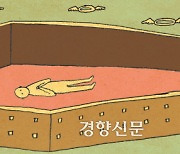 인구 50명이 뭐기에…공군관사 두고 갈등 빚는 이웃사촌 영양·봉화