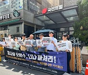 환경단체 “후쿠시마 오염수 시찰단, 일본 방류 강행에 들러리만 서게될 것”