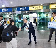 한국남동발전, 에너지 '하루1kWh 줄이기' 범국민 홍보캠페인 전개