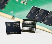 Samsung Electronics unveils latest advanced 12-nm DRAM