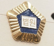 어린이집 버스 차량 뒷바퀴에 가방끈 걸려서...70m 끌려간 2살 아이