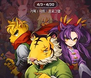 "웰컴 보너스 100만원 지급" 슈퍼캣RPG, 대규모 채용