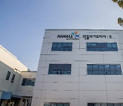 '안구건조증 임상 실패' 한올바이오파마, 주요지표 바꿔 재도전