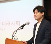 ““챗GPT가 고등학생 진로상담까지” 과기정책硏, AI 분야 진로체험 강연