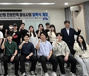 금오공대, 방위산업 전문인력 양성 교육 '시동'