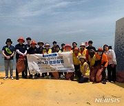 해양환경공단, '점박이물범' 서식지 백령도 정화활동 펼쳐