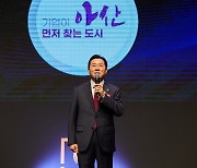 박경귀 아산시장, 25일 외자 유치 위해 日 방문