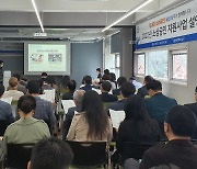 울산 남구, 소상공인 경영환경 개선사업 추진…키오스크 등 지원