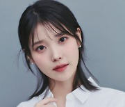 아이유, 가정의 달 맞아 양평군에 1000만원 성금 기부