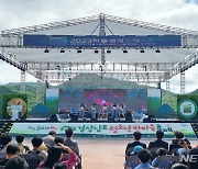 "티(Tea)나게 놀자" 하동서 경남 청소년 한마음축제