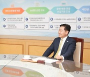 김관영 전북지사, 시도지사협의회와 지역 균형발전 논의