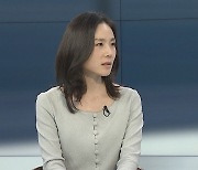 [뉴스포커스] G7 정상회의 오늘 개막…21일 한일·한미일 정상회담