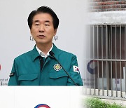 정부, 여름철 반지하 주택·폭염 취약층 집중 관리