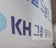 알펜시아 입찰 담합 혐의 KH그룹…'경영정상화' 선언