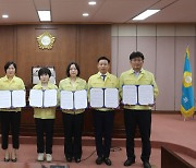 증평군의회 "음성 원남면 폐황산 처리시설 설치 말라"