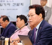 결국 "관심 부족" 인정 박완수…부산경남 행정통합 토론회 연기