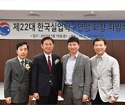 韓 실업탁구연맹 신임 이병배 회장, 공식 취임