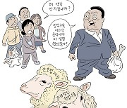 [박순찬의 장도리 카툰] '양 머리' 공약